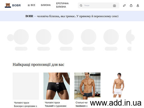 відгуки bobr.com.ua