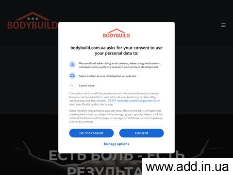 відгуки bodybuild.com.ua