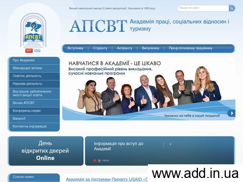 відгуки socosvita.kiev.ua