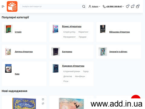 відгуки naperelomi.com