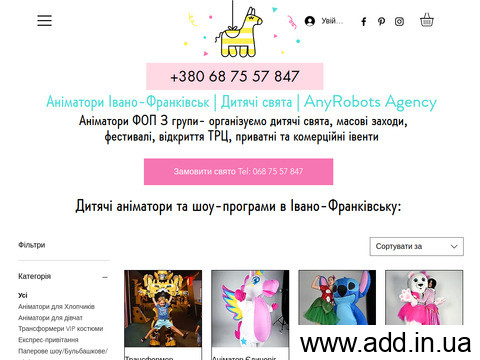 відгуки anyrobots.agency
